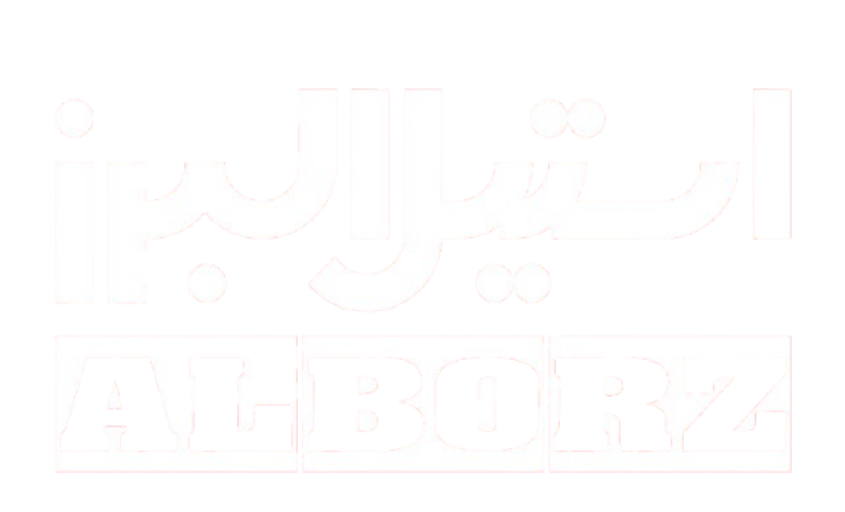 باشگاه فروشندگان استیل البرز